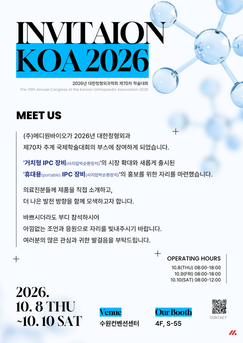 koa2026_495x700.png